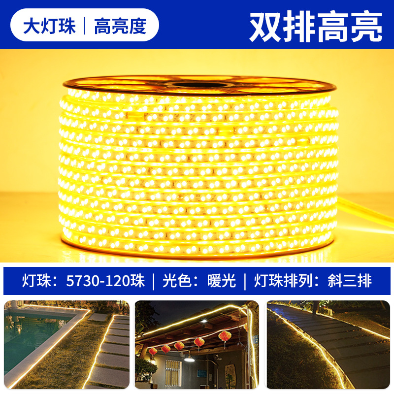 5730-120 lamp large lamp bead warm light