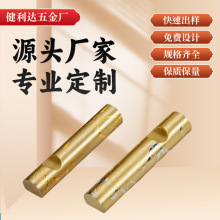 实心黄铜圆形镇尺镇纸纯铜文房书法压纸压宣纸定制铜艺书法专用