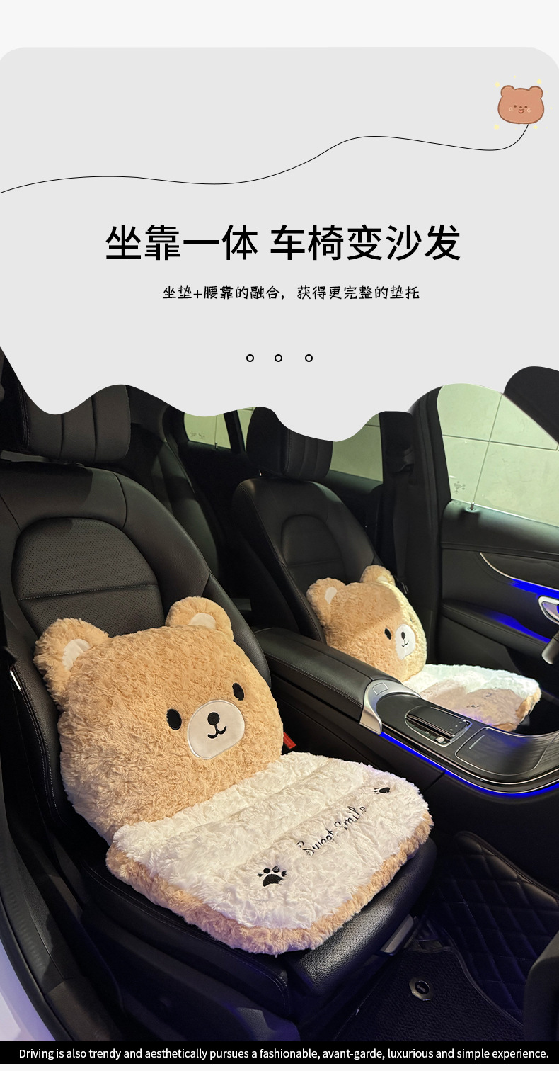 Winter Car Seat Cushion Thickened Plush 2025 New Cute Cartoon West Highland Warm Autumn and Winter Rear Seat Cover