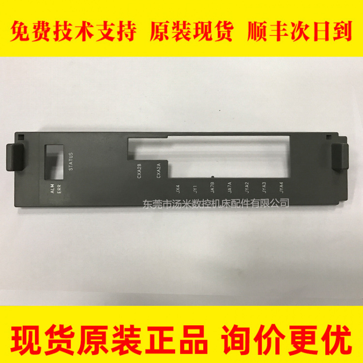 fanuc发那科伺服驱动原装外壳电源驱动器外壳现货出售