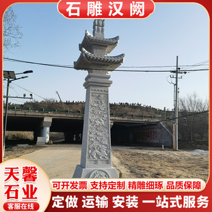 �V���R�¹Ŵ��Tʯ��h�I �T�ڻ����Ҹ������� ��־����ʯ�h�I