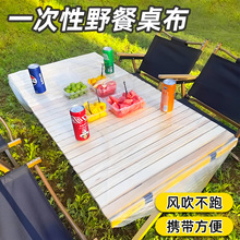 户外露营一次性桌布束口松紧带野餐蛋卷桌垫防油防水餐桌布长方形