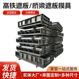 锻造模;其他模具;塑料模