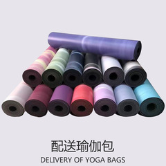 幻彩タイ天然ゴムヨガマットpu乾湿滑り止め幅を厚くして運動室内マット卸売りを延長する