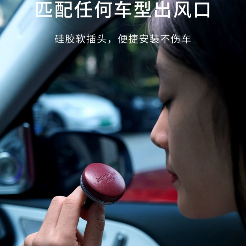 小羊皮车载香薰持久汽车空调出风口固体香膏车内装饰工厂一件批发|undefined
