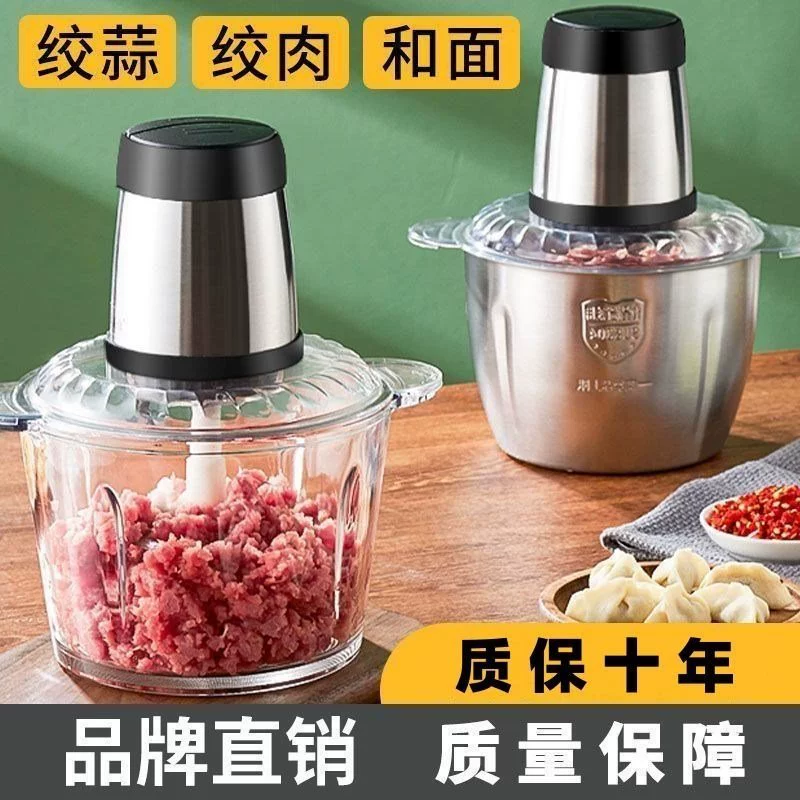 Мясорубка электрическая домашняя мощная многофункциональная кухонная машина члены перемешивание розовый магнит маленький сломанный измельчитель