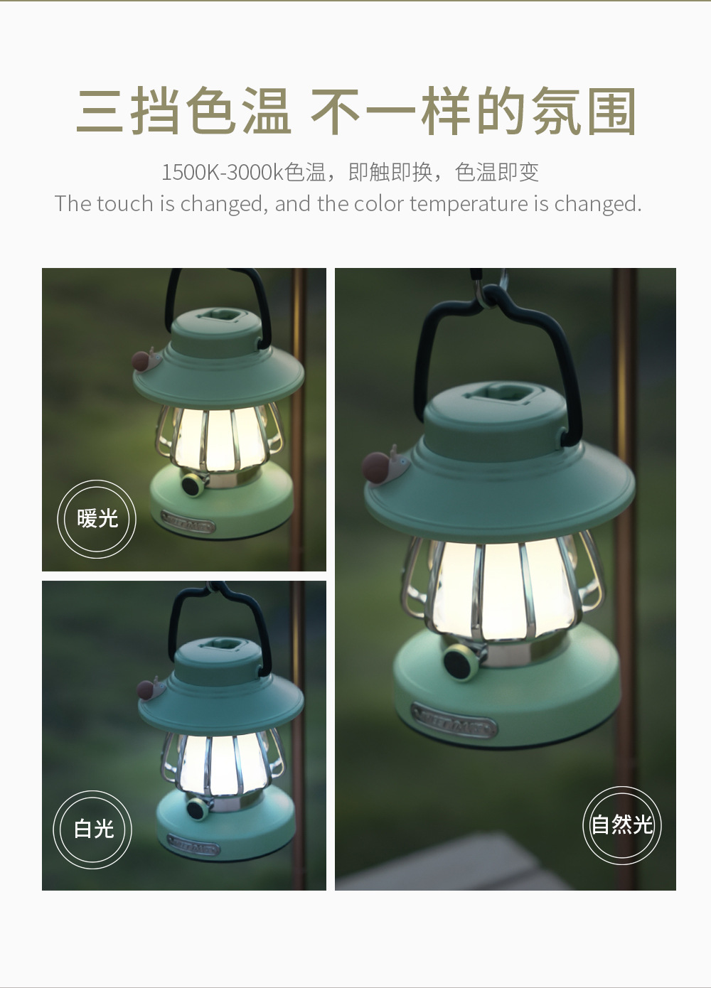 复古灯_详情页_07.jpg