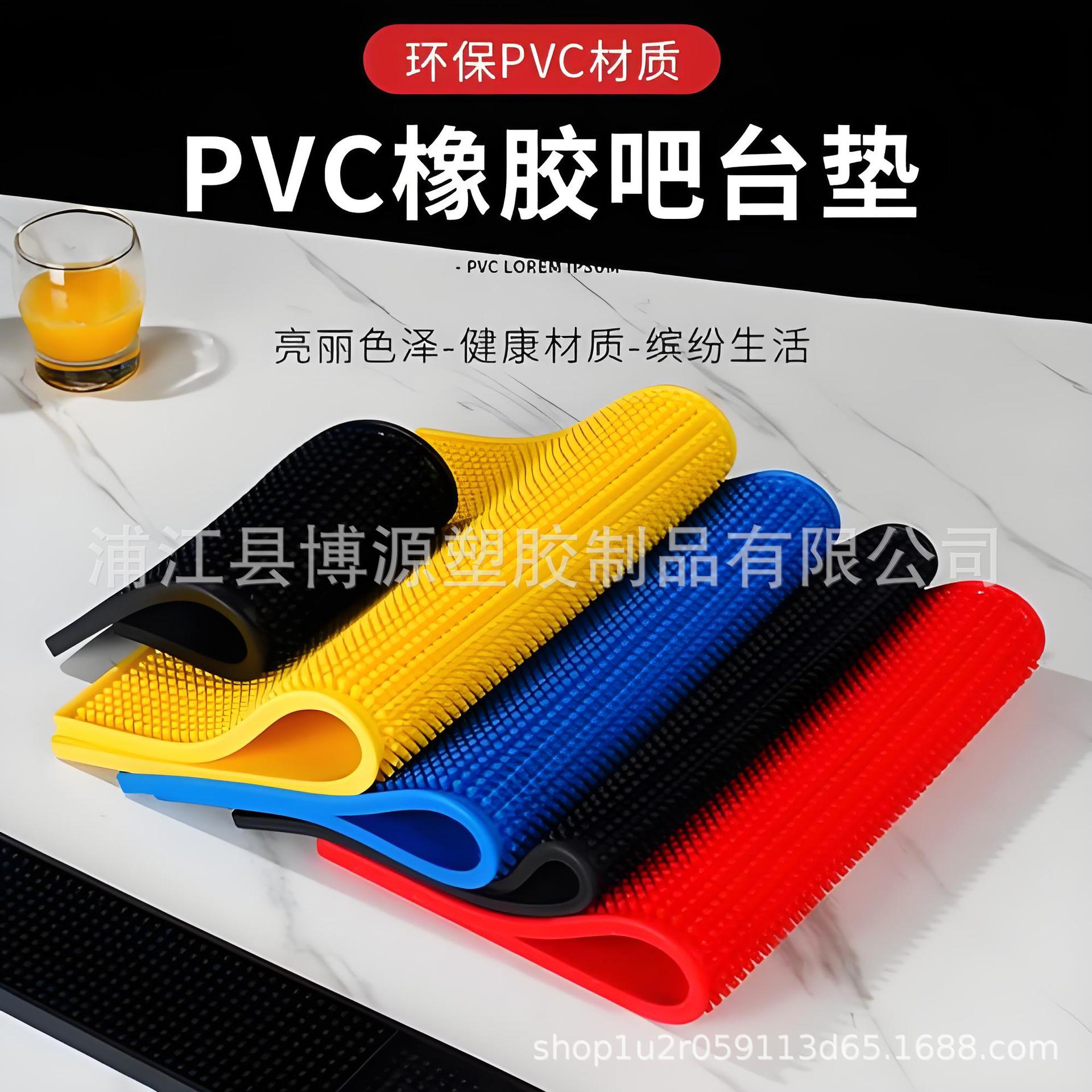 环保PVC软胶酒吧防滑垫吧台垫篆刻工具垫奶茶吧沥水垫桌面防滑垫
