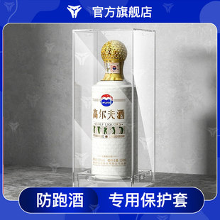 �m�øߠ������M�ć�ę́750ml�ܷ��ղر��o�����չʾ�ַ��o��