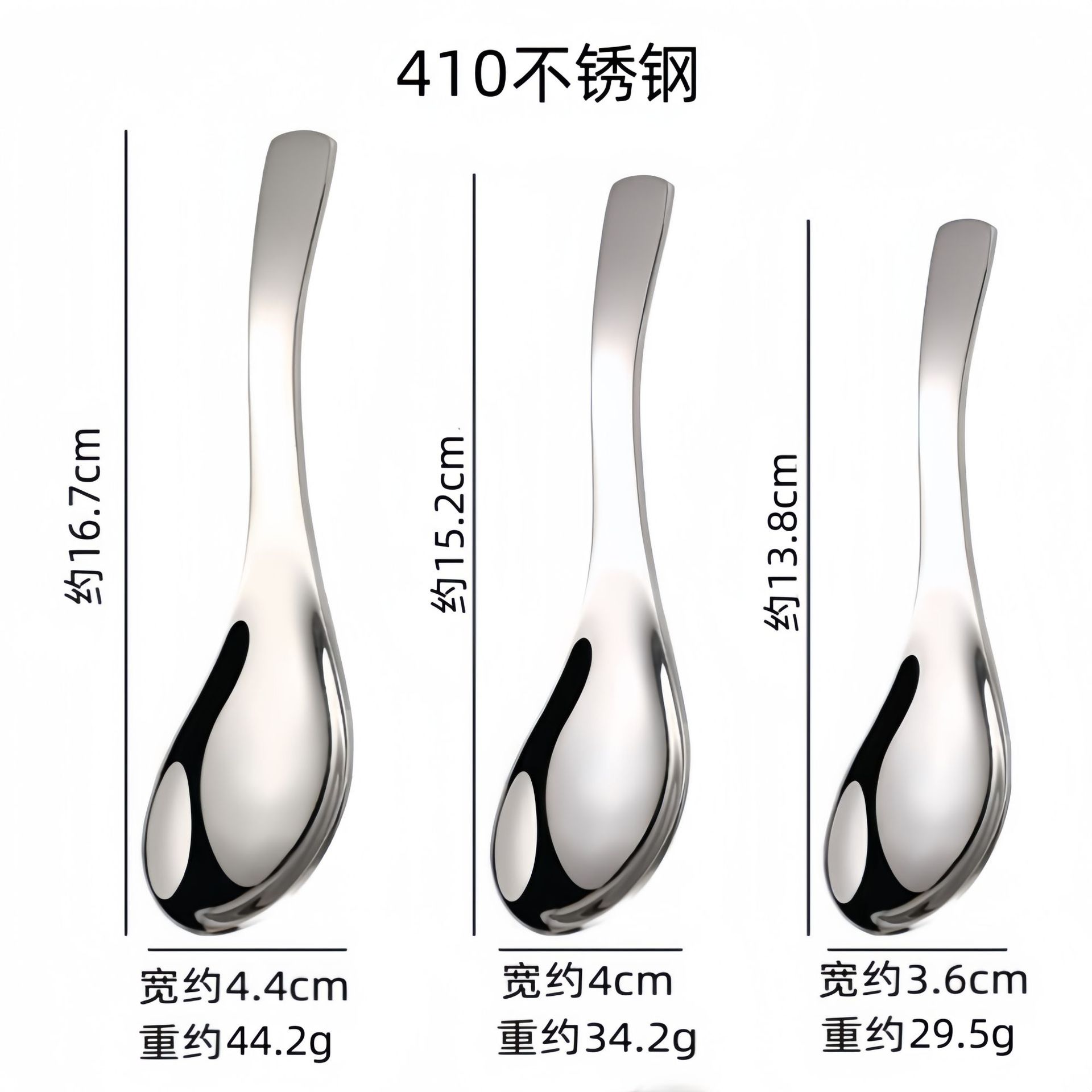 410 재료