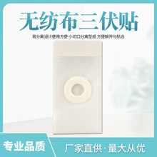 uNșNN3.5*7cmuNɫ㲿oNհN