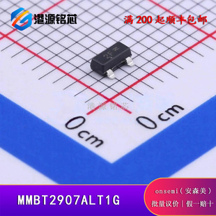 ȫ��ԭ�b MMBT2907ALT1G SOT-23 PNP ���600mA 늉�60V ���O��