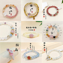 多宝水晶天然石 手链集金发晶紫晶檀木玛瑙玉石单双圈可选 高级感