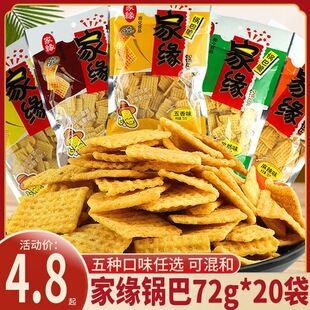 �Ҿ�偰��S���ּZ��偰�72g*20�����ζ���f���e偰���ʳ��Y��