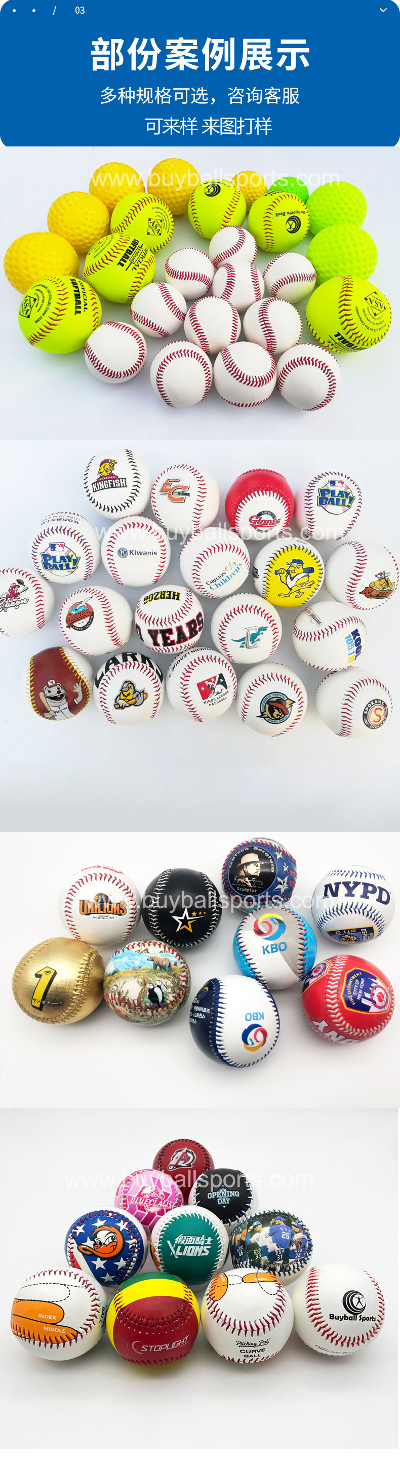 详情页-棒球副本-3