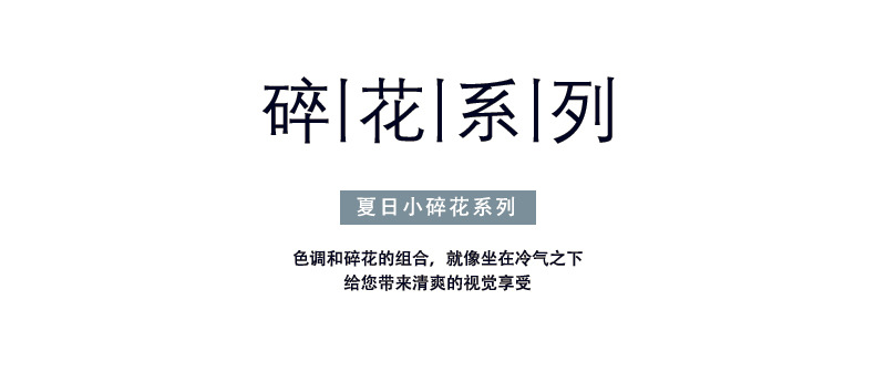 INS风夏日碎花翻口玻璃杯冷萃咖啡杯早餐牛奶果汁冷饮杯网红水杯详情6