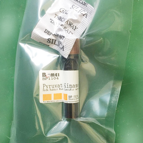 丙酮酸激酶  >200U/mg 科研实验试剂CAS:9001-59-6