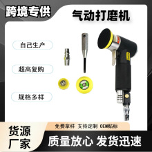 热销气动打磨机 2 3寸圆形偏心震动汽车清洁工具圆刷盘砂纸打磨机