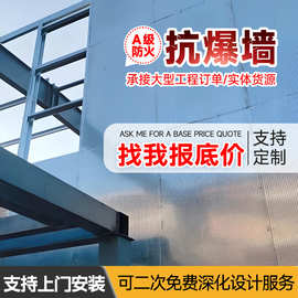 抗爆墙防爆墙纤维水泥复合钢板A级防火防爆板抗爆板建筑专用施工