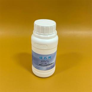 Price can talk about alkali asbestos (CCQTC-SA-2) model: 100g/bottle D-1-2 library number M203438