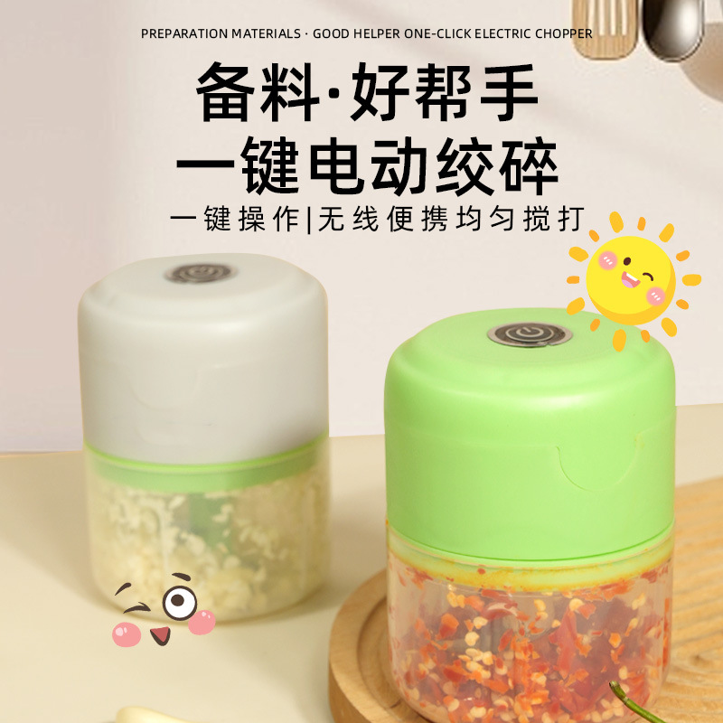 Electric Household Multifunctional Meat Mincer, Vegetable Mincer, Garlic Mincer, Food Supplement Cooking Machine, Electric Meat Grinder, Garlic Mincer