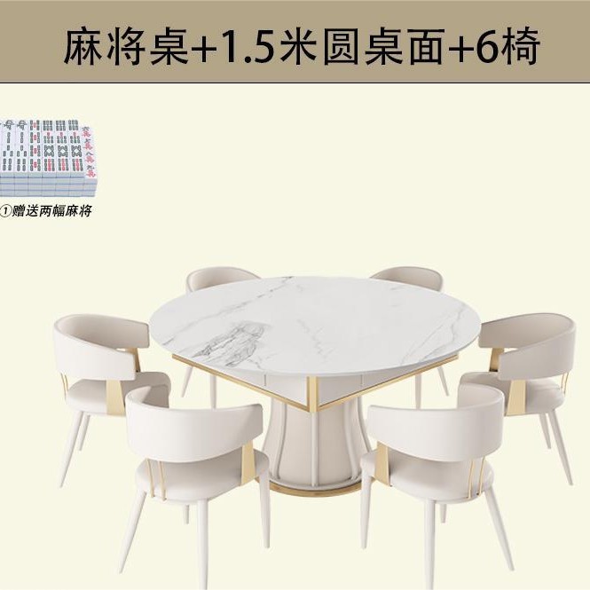 Mesa de mahjong completamente automática, mesa de comedor, una pieza, máquina de mahjong de losa de roca multifuncional de doble propósito, simple y ligera moderna, silenciosa King