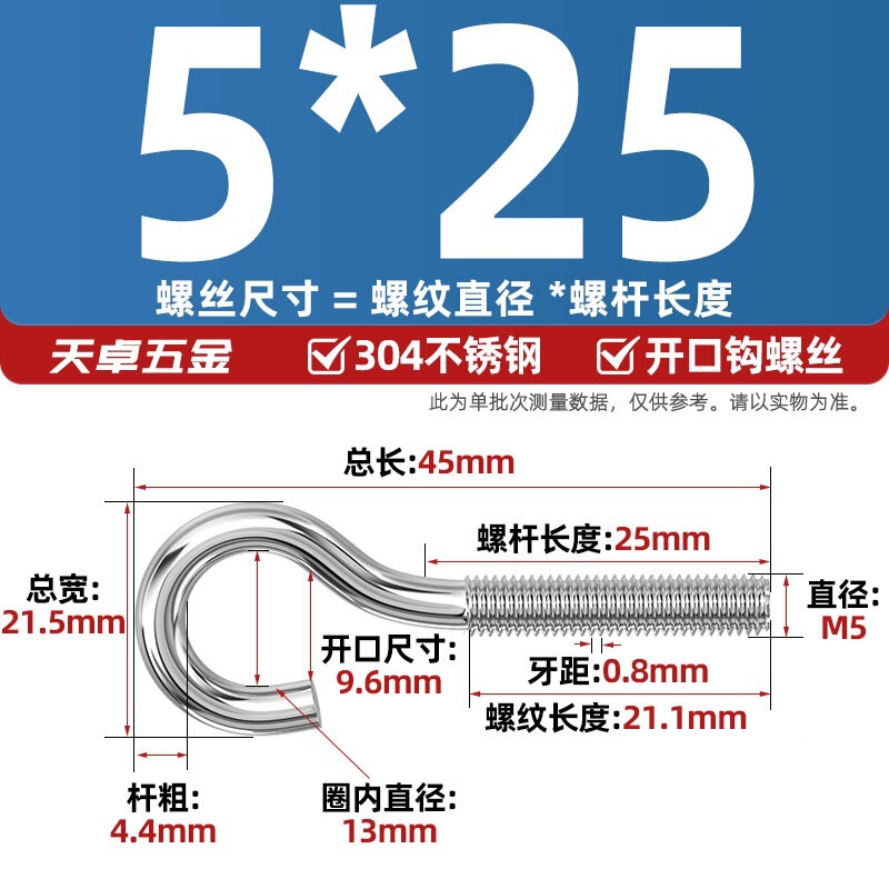 镀锌/304不锈钢 闭口羊眼螺丝 吊环螺丝带圈挂钩螺钉圆环机牙螺栓|undefined
