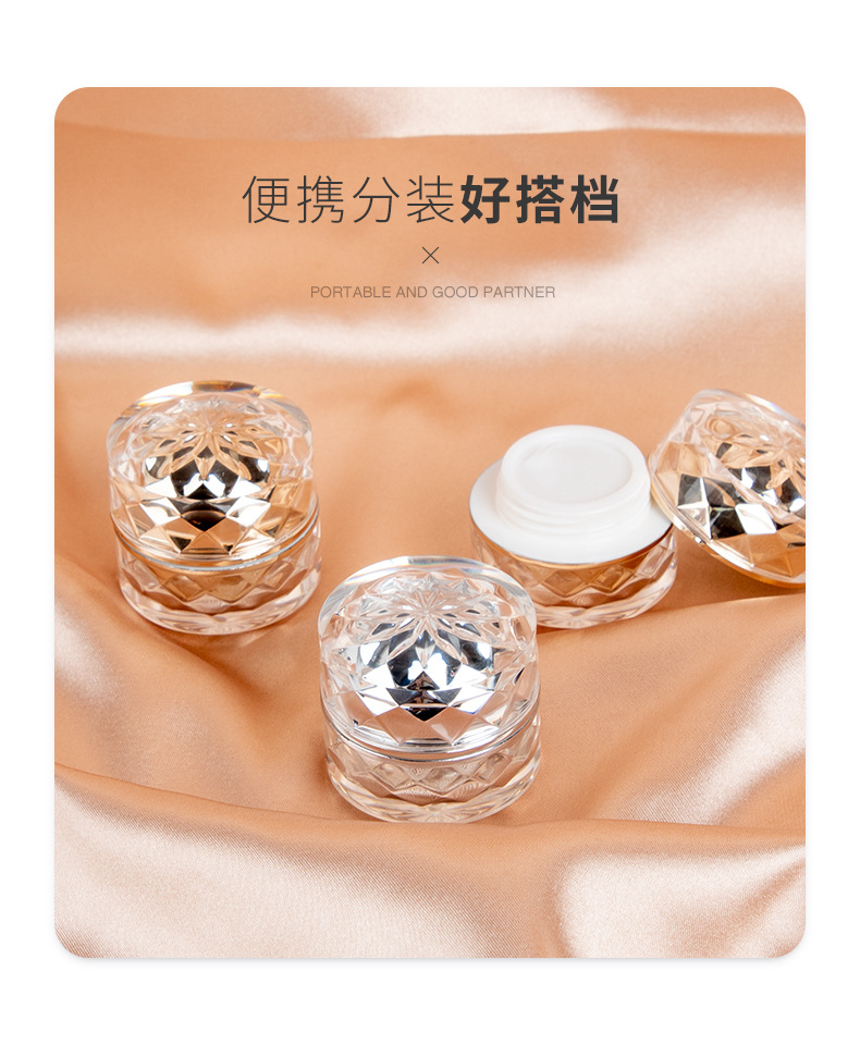 亚克力膏霜盒_02.jpg