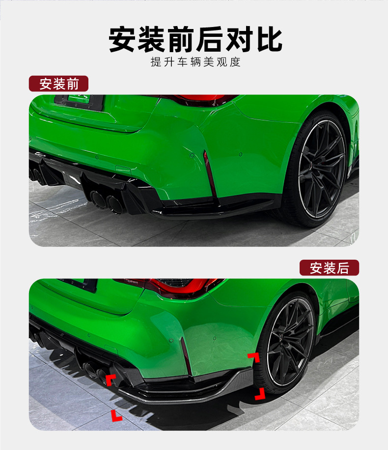 Suitable for Bmw M4 G82 G83 2021+ Rear Corner Wind Knife Car Sticker Spoiler Exterior Decoration Cross-Border Modification