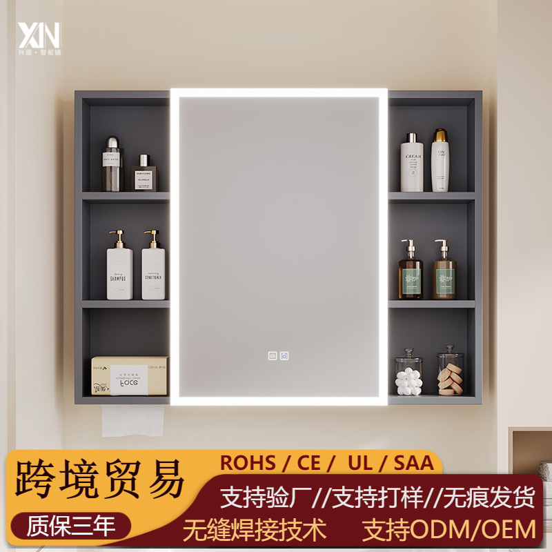 Seamless Welded Space Aluminum Smart Bathroom Mirror Cabinet with Light Wall-Mounted Bathroom Separate Mirror Box with Storage Mirror