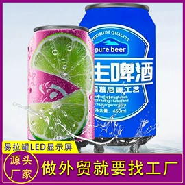 LED室内屏;其他LED屏;LED异型屏