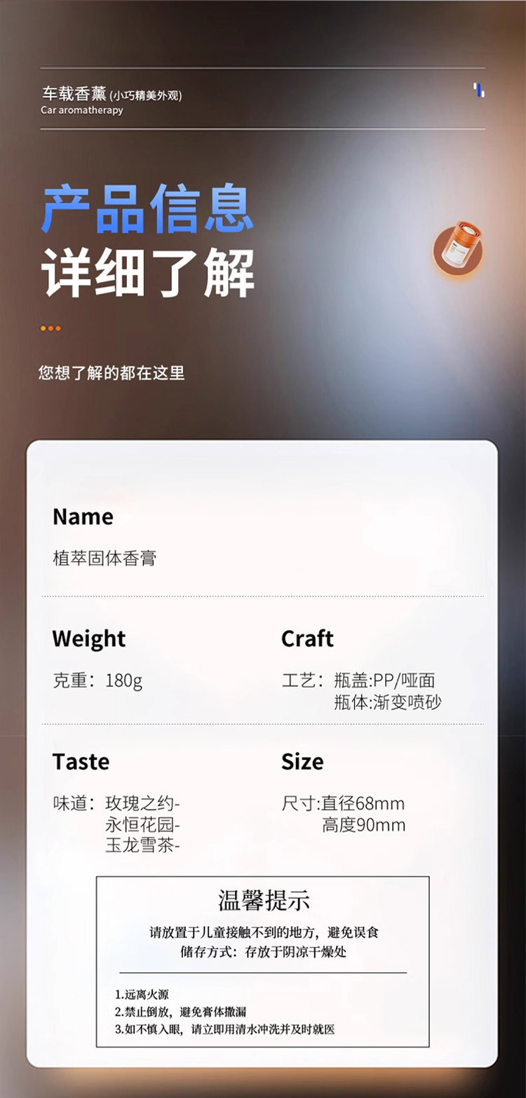 Car Fragrance 2025 New Model Long-Lasting Scent Purifies Air and Eliminates Odors High-End Car Fragrance Balm Direct Delivery