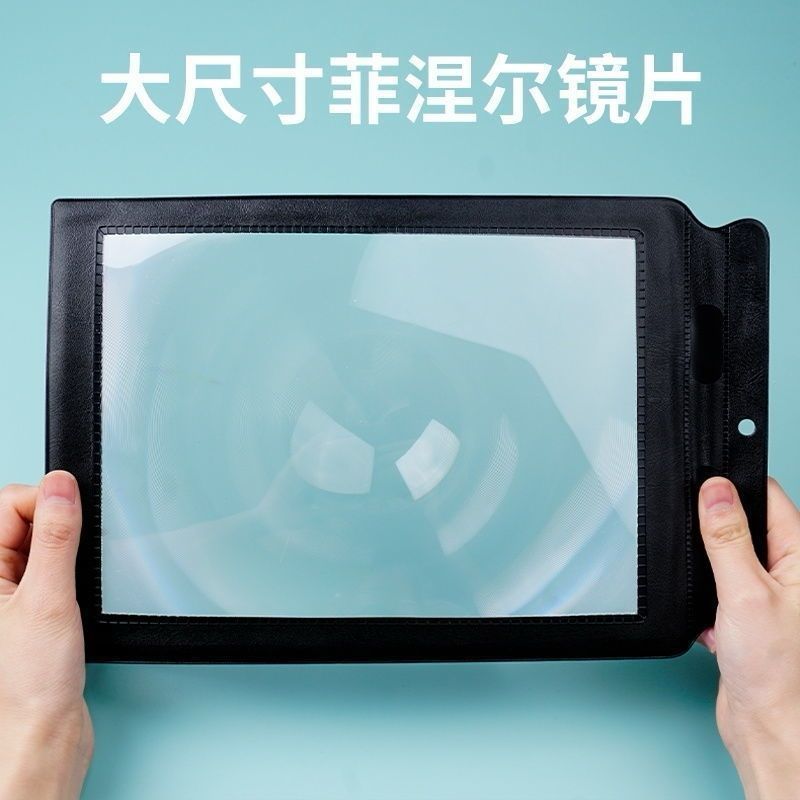 黒い枠の柔らかい面を持っています。a 4老人は携帯用の超薄型PVCネフィル平面のルーペ全体を3倍読みます。|undefined