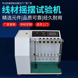 其他试验机;其他试验箱;老化箱