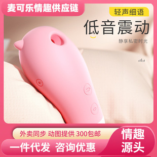 �i��С���`˱�������Ӱ��۶�����Ů����ο�������Ԑ���Ȥ��110/��