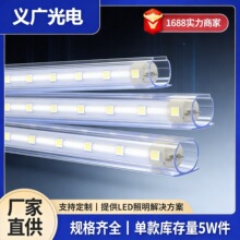 LED圆型霓虹灯带专用固定卡槽透明PVC塑料U型嵌入式圆灯槽固定器