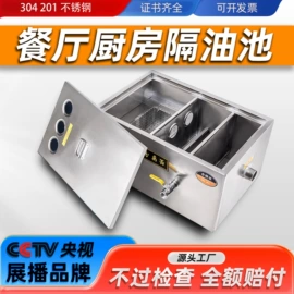 油烟净化设备;保鲜冷藏设备;油水分离设备