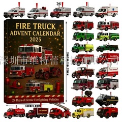 新品FIRE TRUCK ADVENT CALENDAR 20252025年消防车降临节日历盒