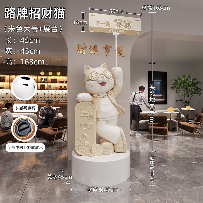招财猫摆件开业礼物前台客厅发财猫店铺大型落地软装饰品乔迁新居|undefined