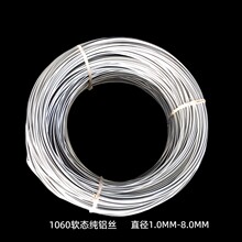 ���I�X�z �X��1060ܛ�B���X��ֱ��1/1.5/2/2.5/3/3.5/4/5/6/7/8MM