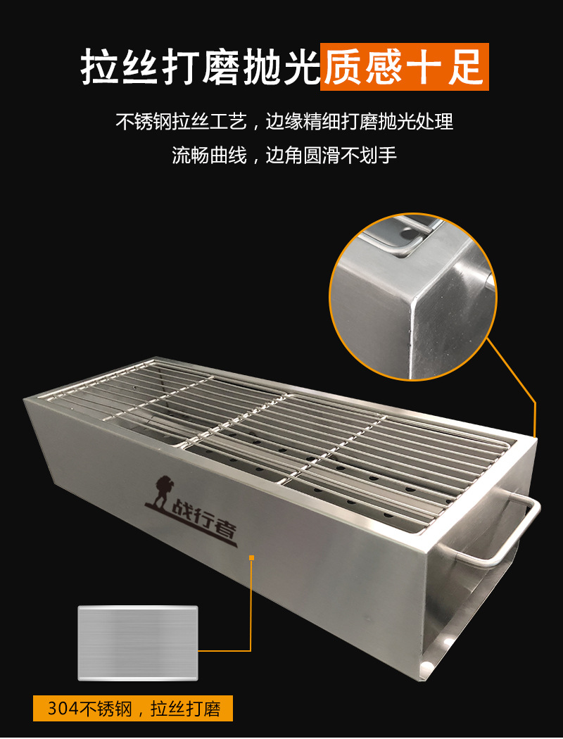 升级烤炉详情_08
