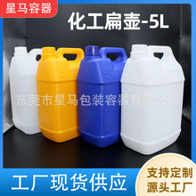 ���lHDPE���ϻ���Ͱ5L5kg�������϶ѴaͰ����Һ�㾫 ������ω�