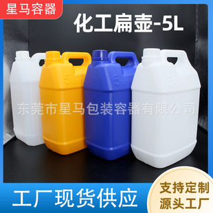 ���lHDPE���ϻ���Ͱ5L5kg�������϶ѴaͰ����Һ�㾫 ������ω�