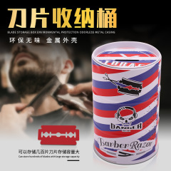 Hair salon blade storage box, blade sharpener box, cross-border sharpener storage box, hair salon blade storage box