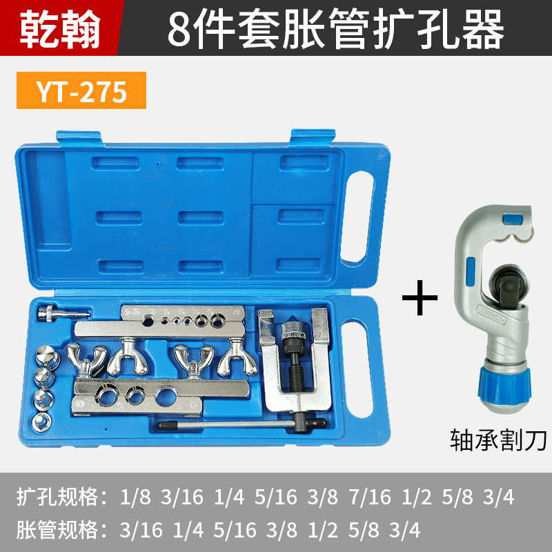 tubo de cobre excéntrico de ahorro de mano de obra expansor de boca de boquilla de aire acondicionado expansor de tubo expandido herramienta de mantenimiento de refrigeración refrigerador