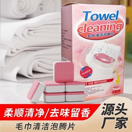 湿巾纸;蜡烛;一次性洗脸巾