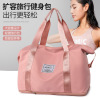 Capacious universal travel bag wet and dry separation, yoga clothing, sports bag