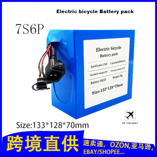 7S6P�늳أ�24����29.4����80000�����r���m��늄�����܇��݆��