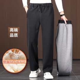 奢感桑蚕丝男裤冬季阔腿男士休闲裤绵羊毛运动裤直筒加绒男装裤子