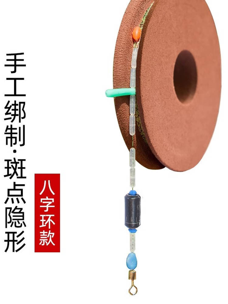 Spotted Line Set Fishing Line Set Complete Set of Tension Crucian Carp Invisible Main Line Set Tied Fishing Gear Finished Product